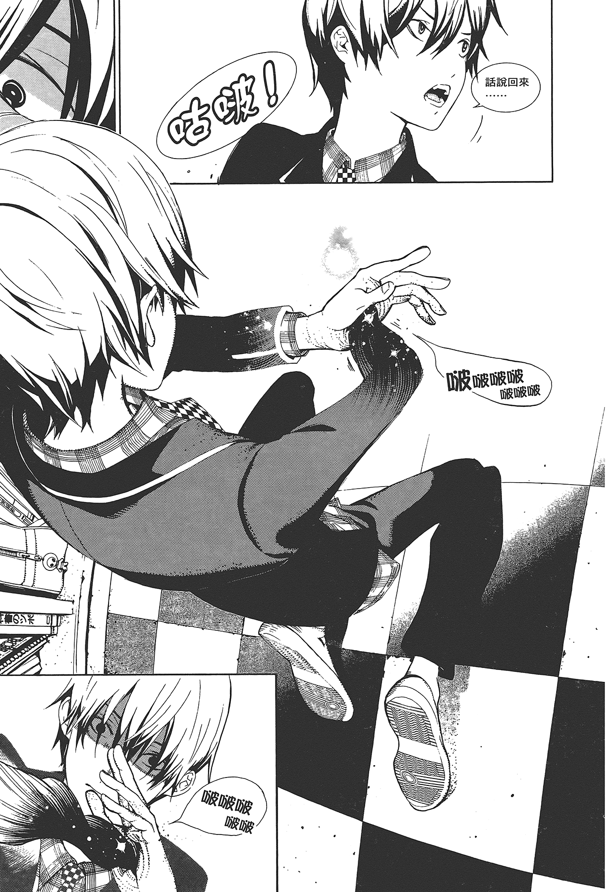 Page 36