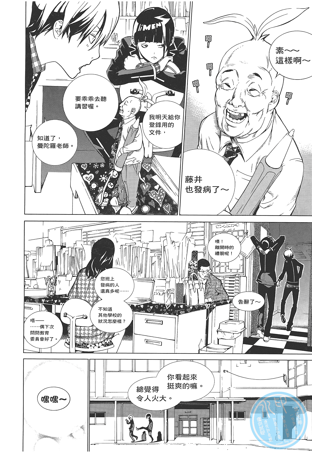 Page 45