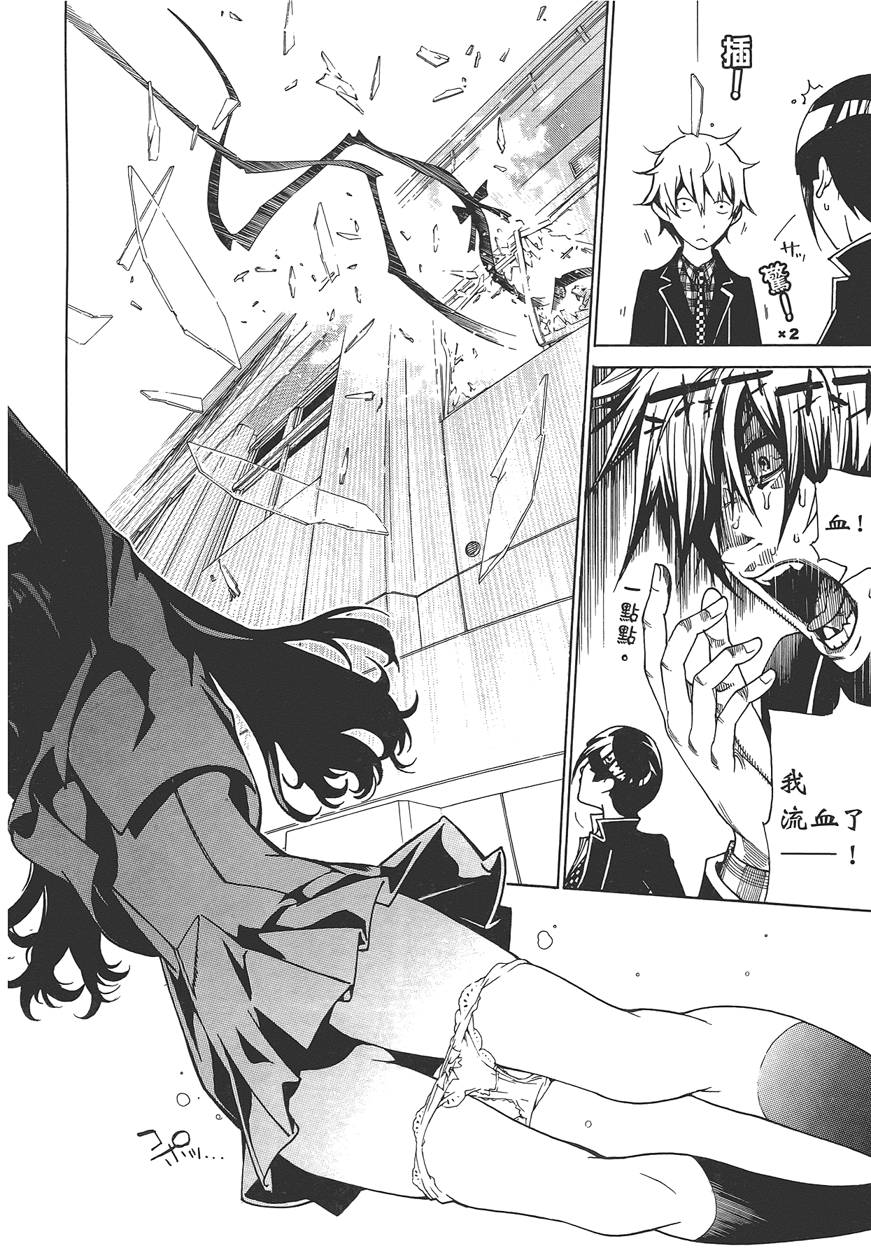 Page 47