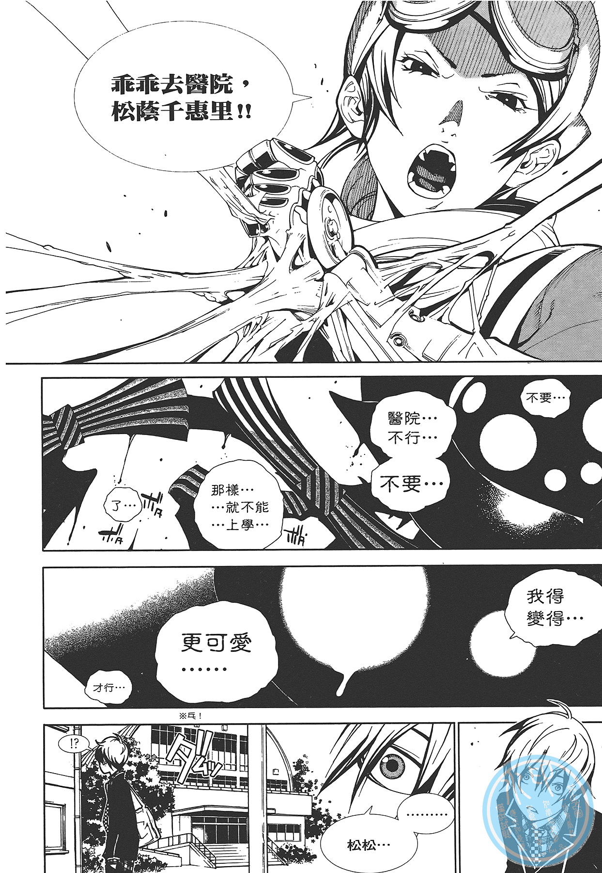 Page 55
