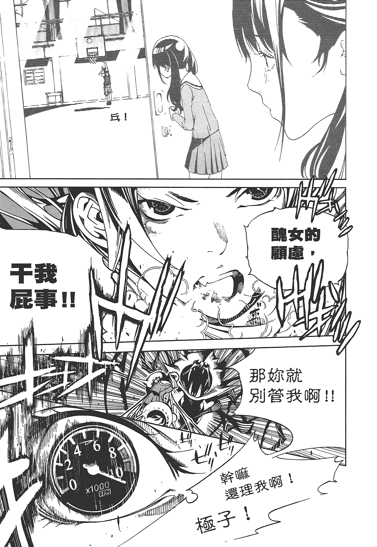 Page 56