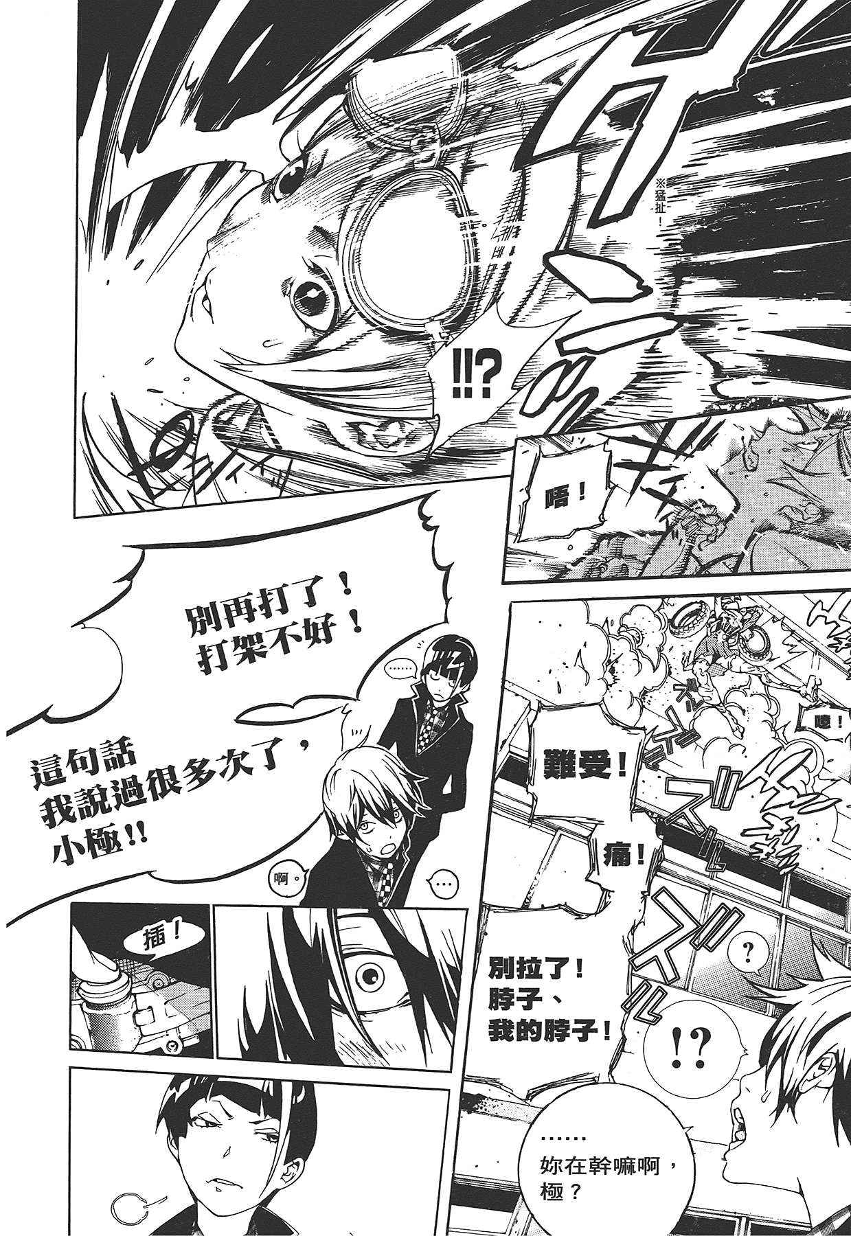 Page 59
