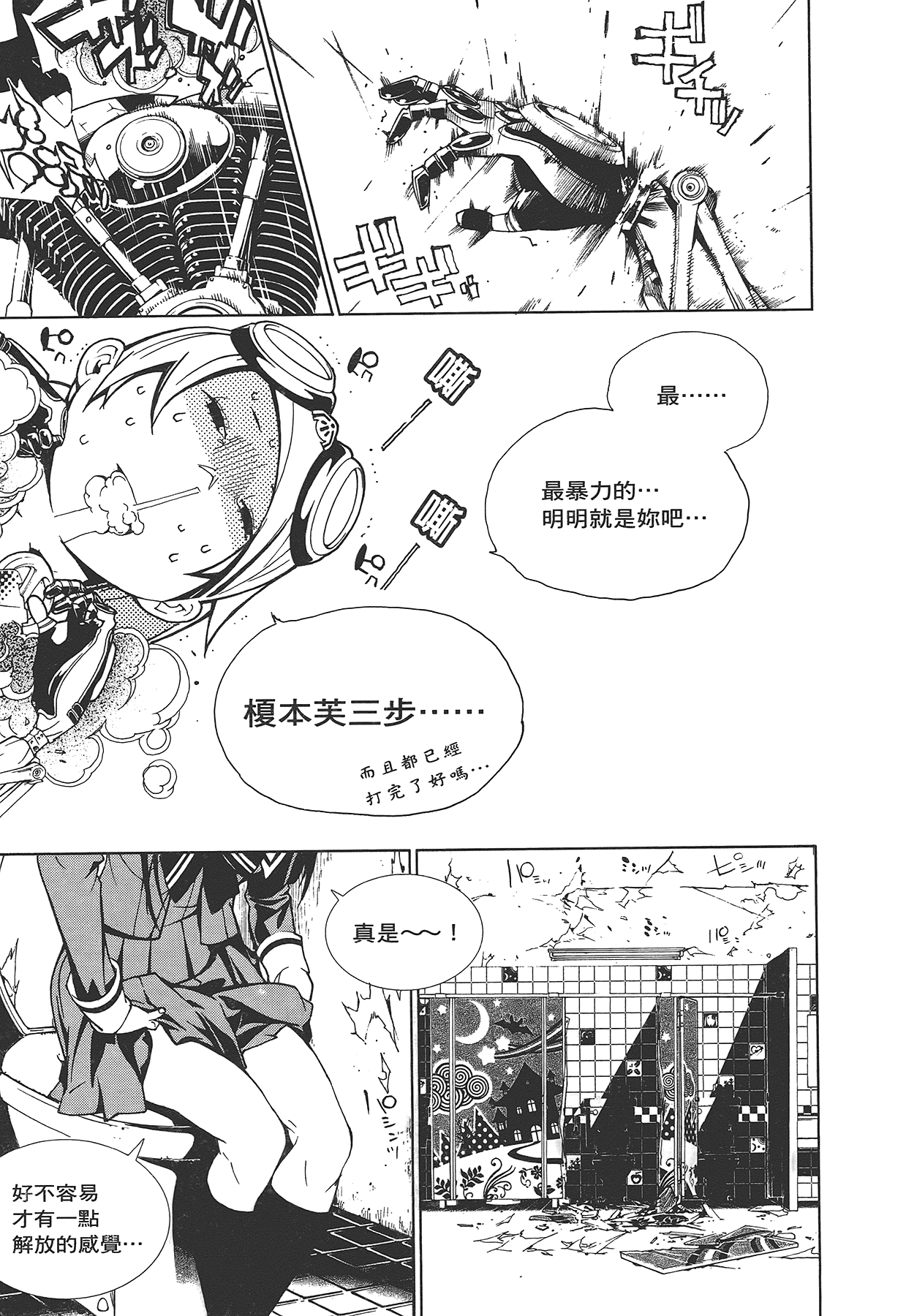 Page 60