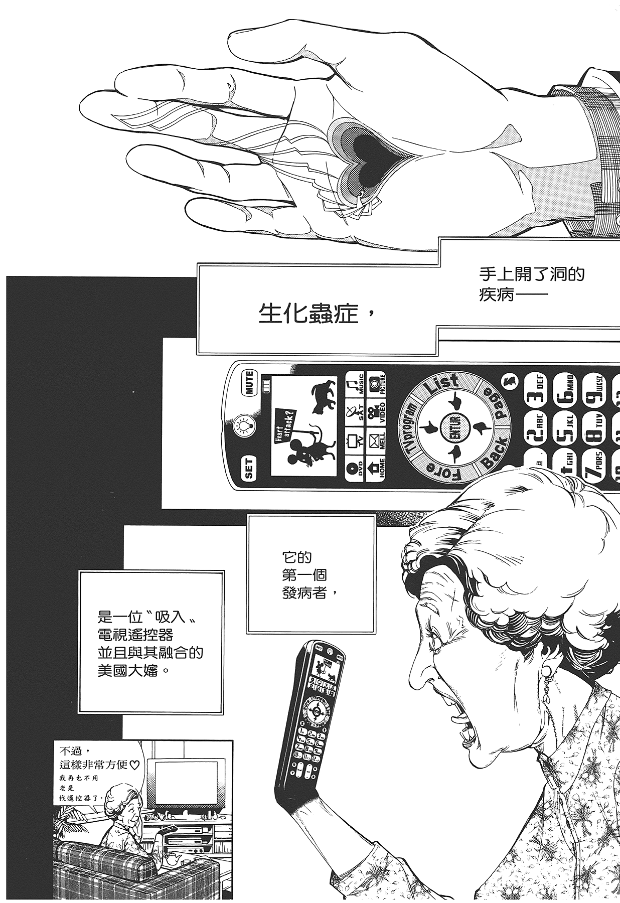 Page 69