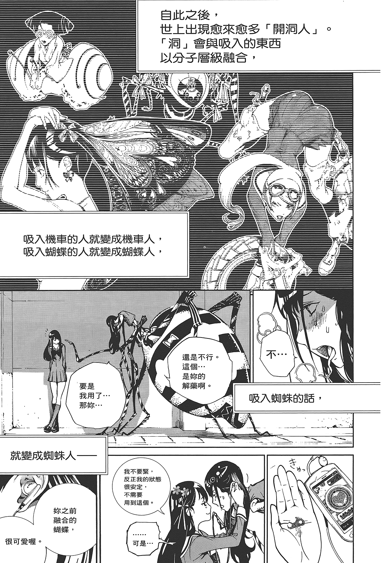 Page 70