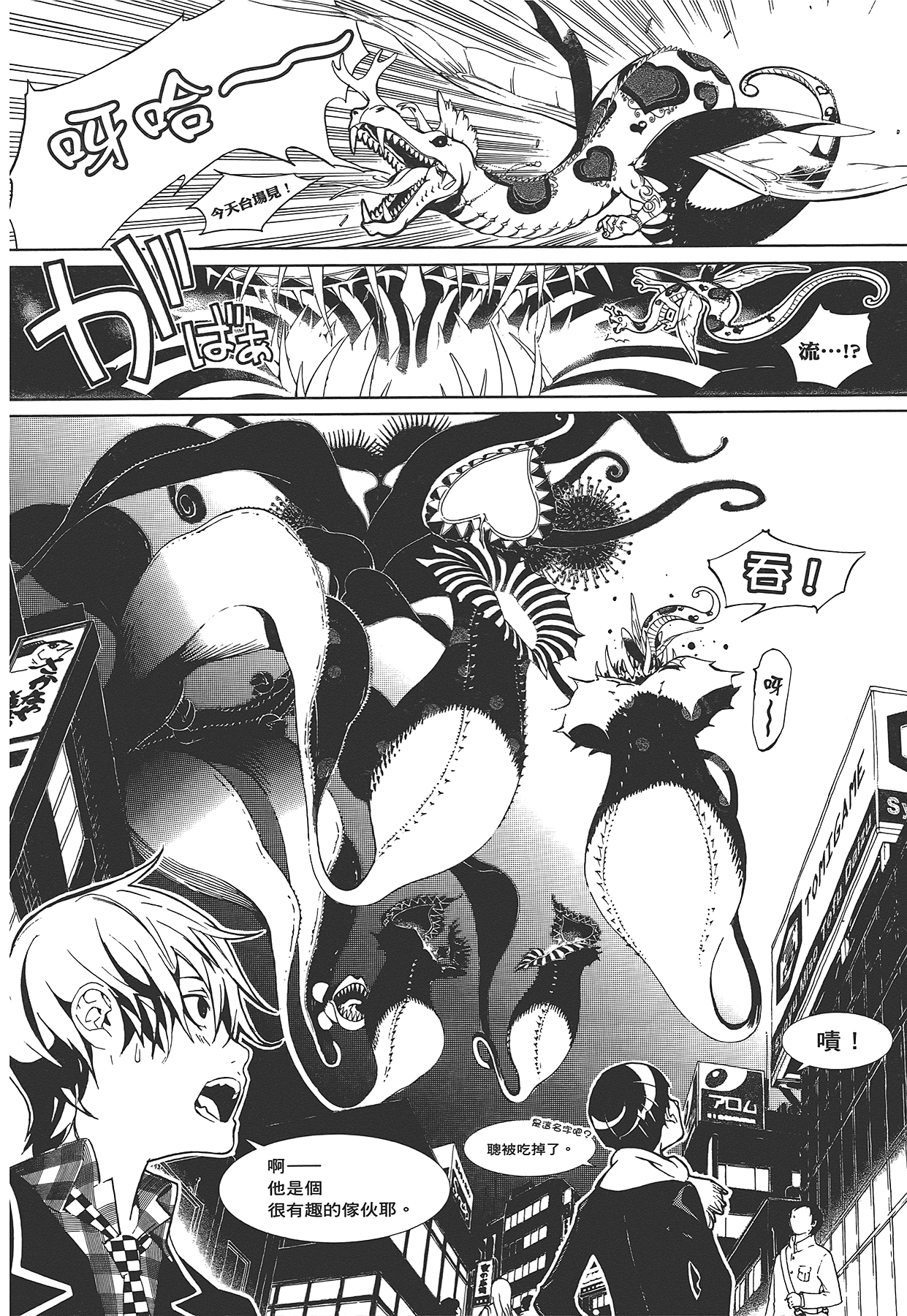 Page 83