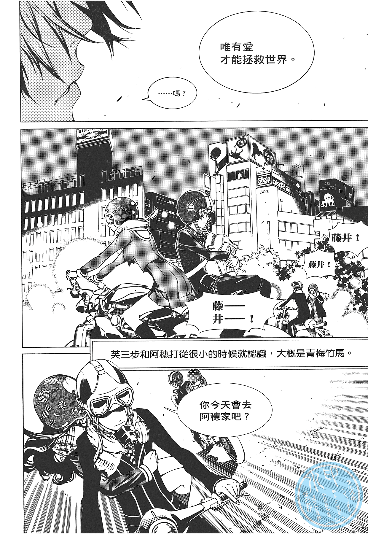 Page 87
