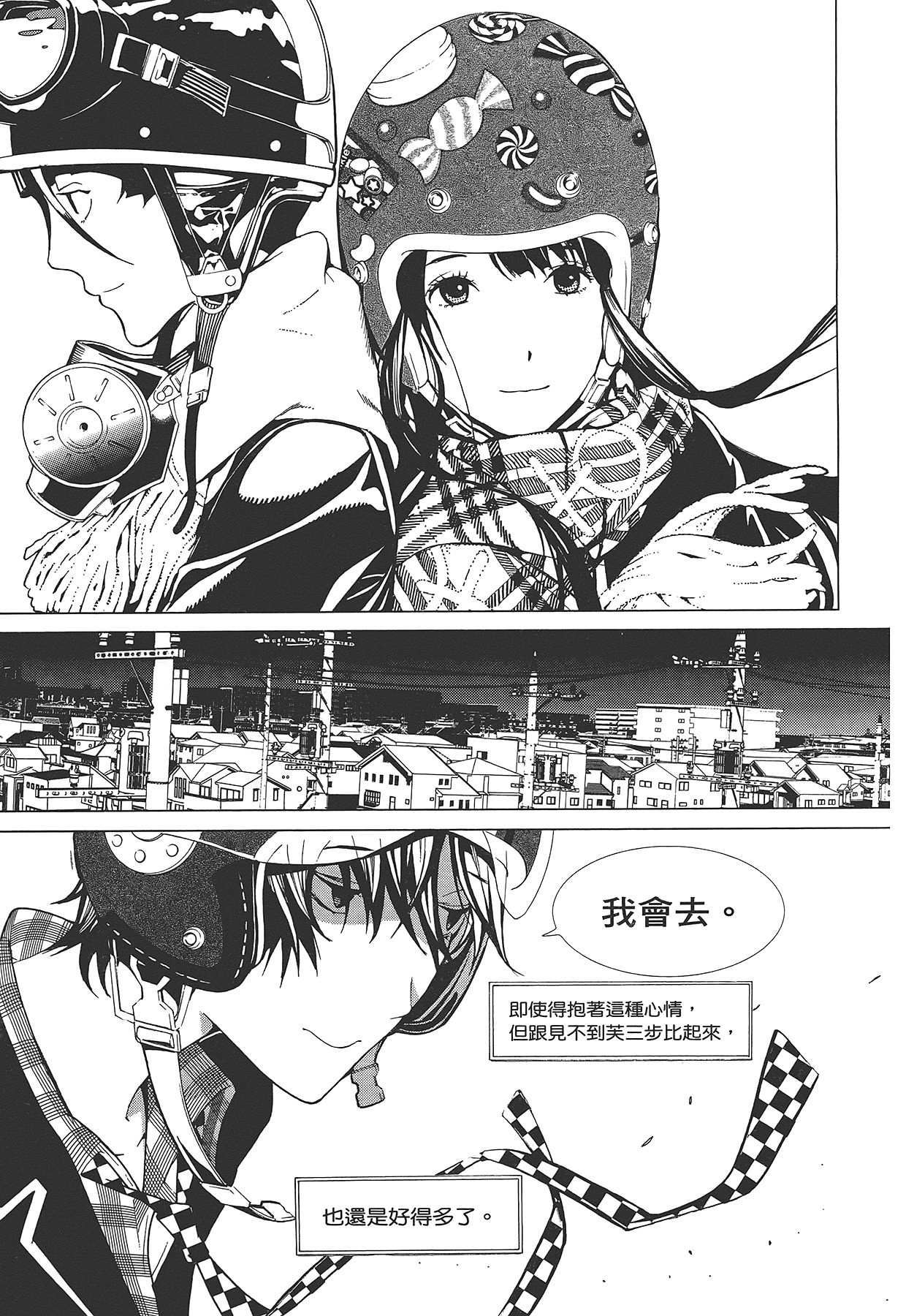 Page 88