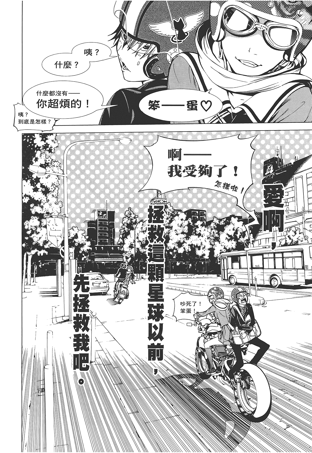 Page 89