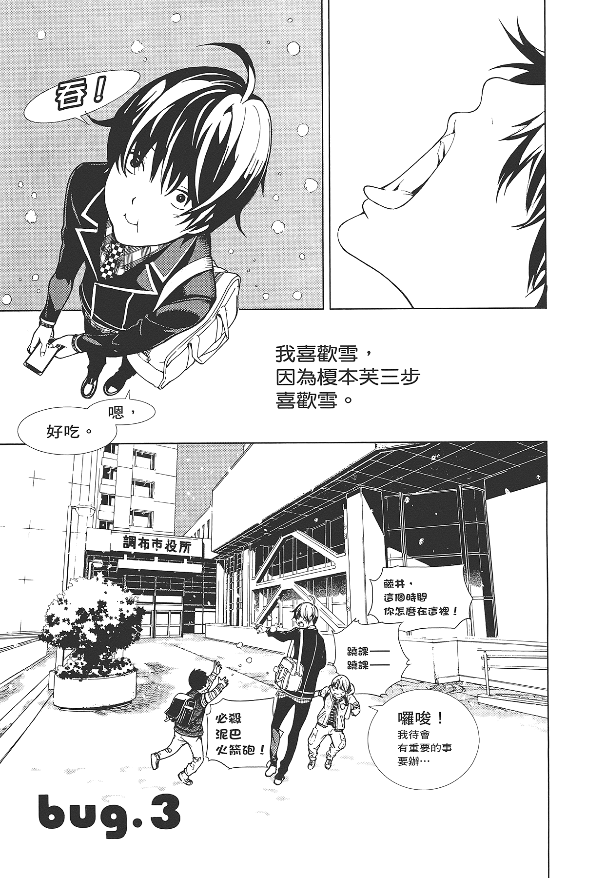Page 90