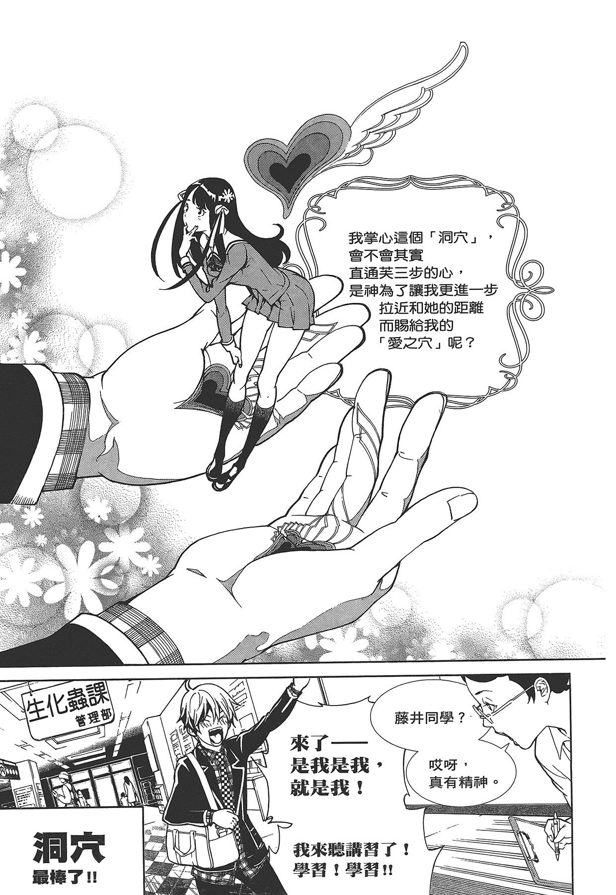 Page 92