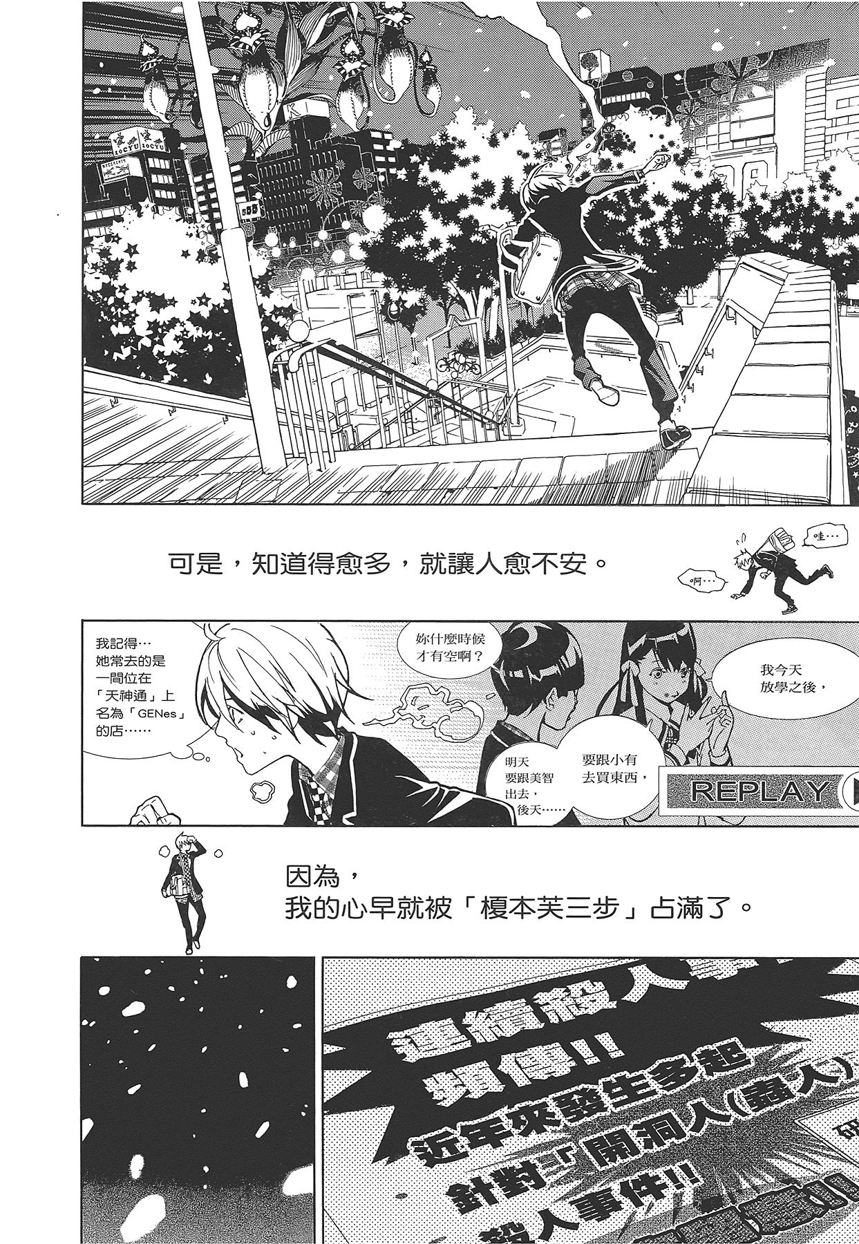 Page 97