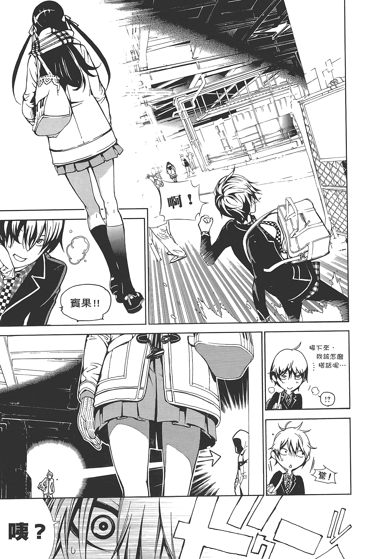 Page 98