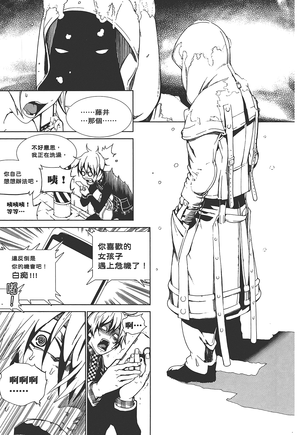Page 100