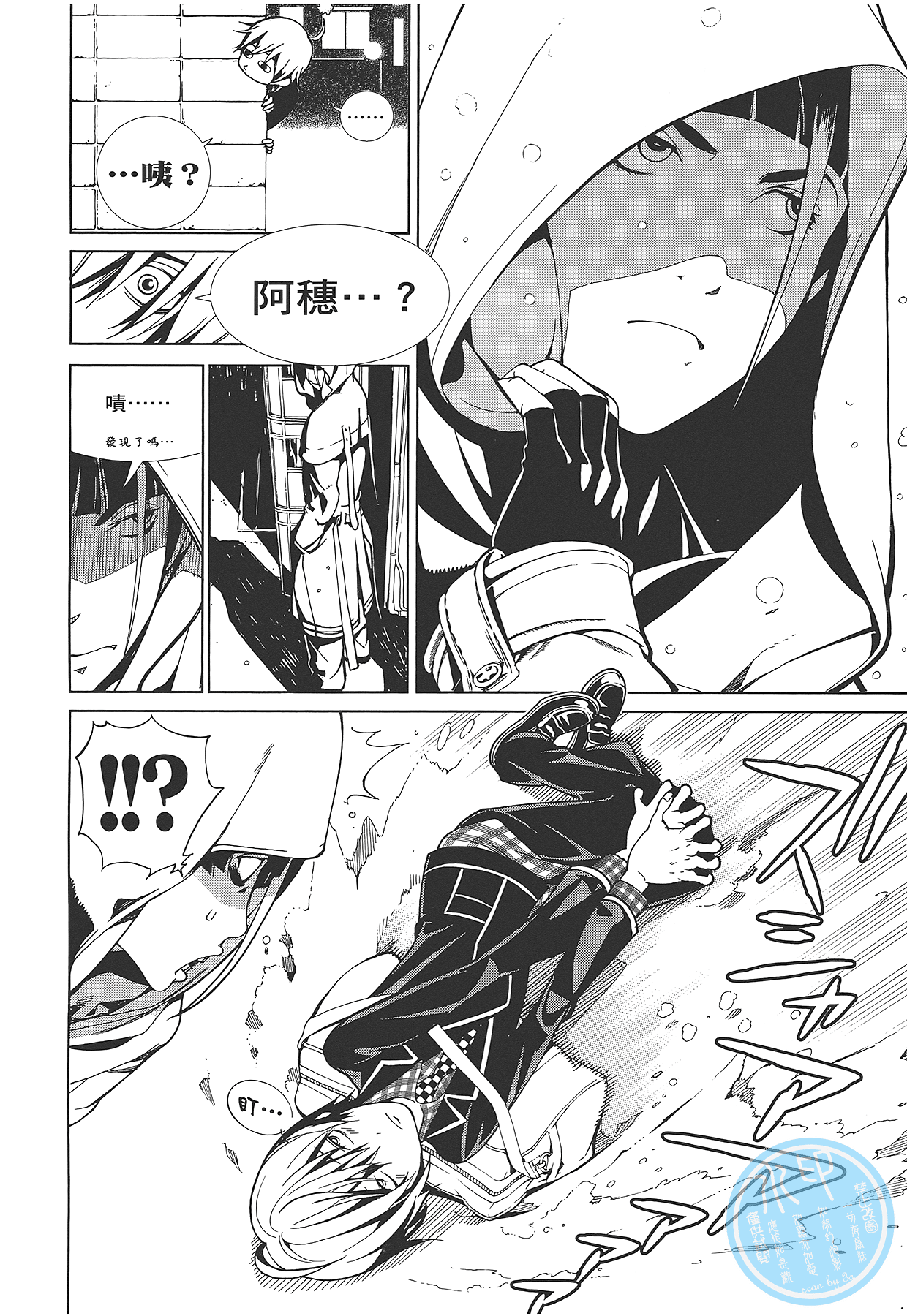 Page 101