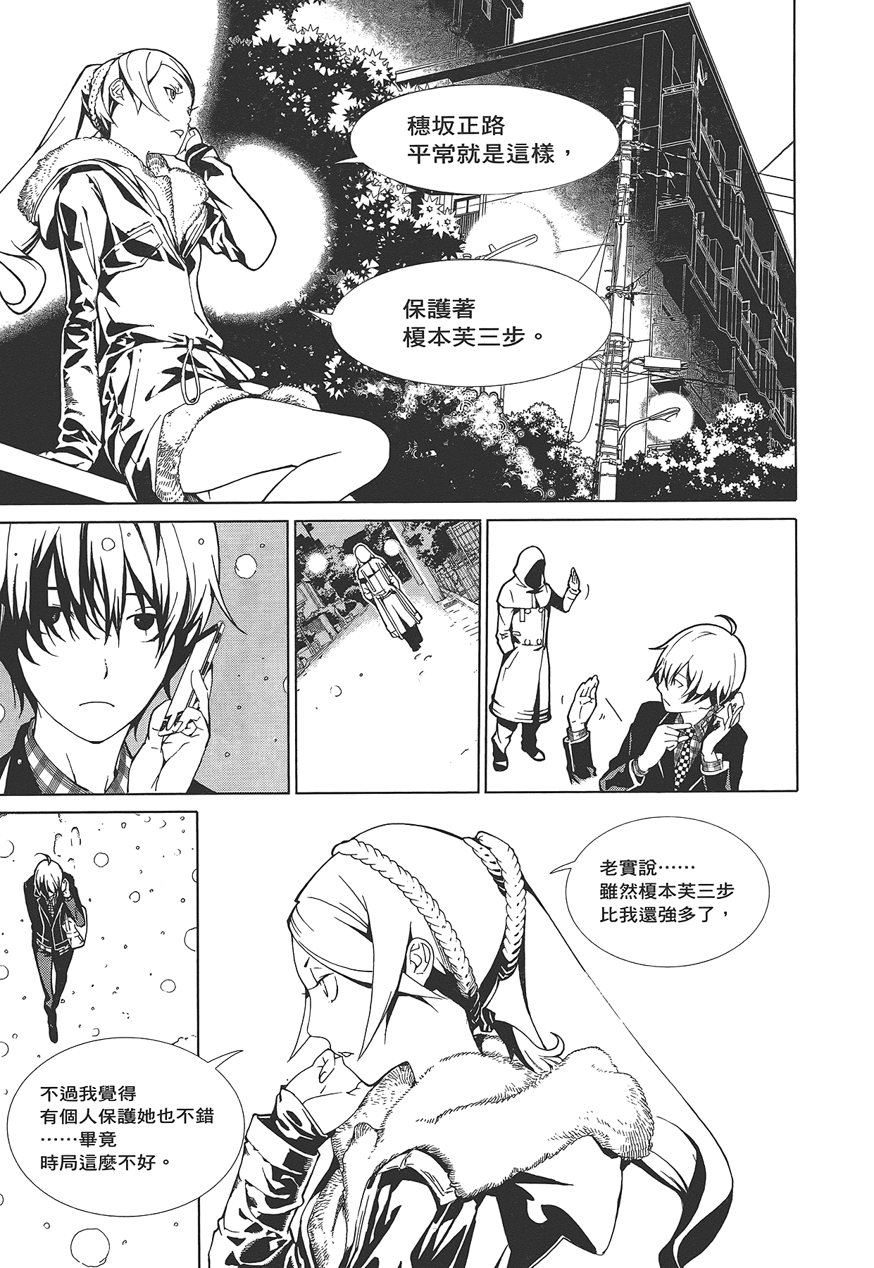 Page 104
