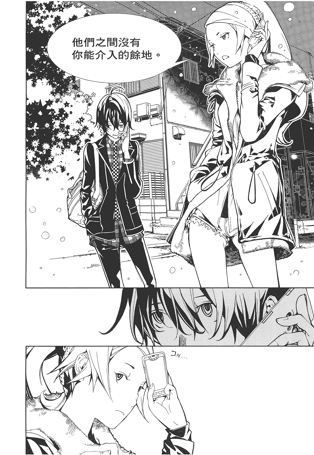 Page 105