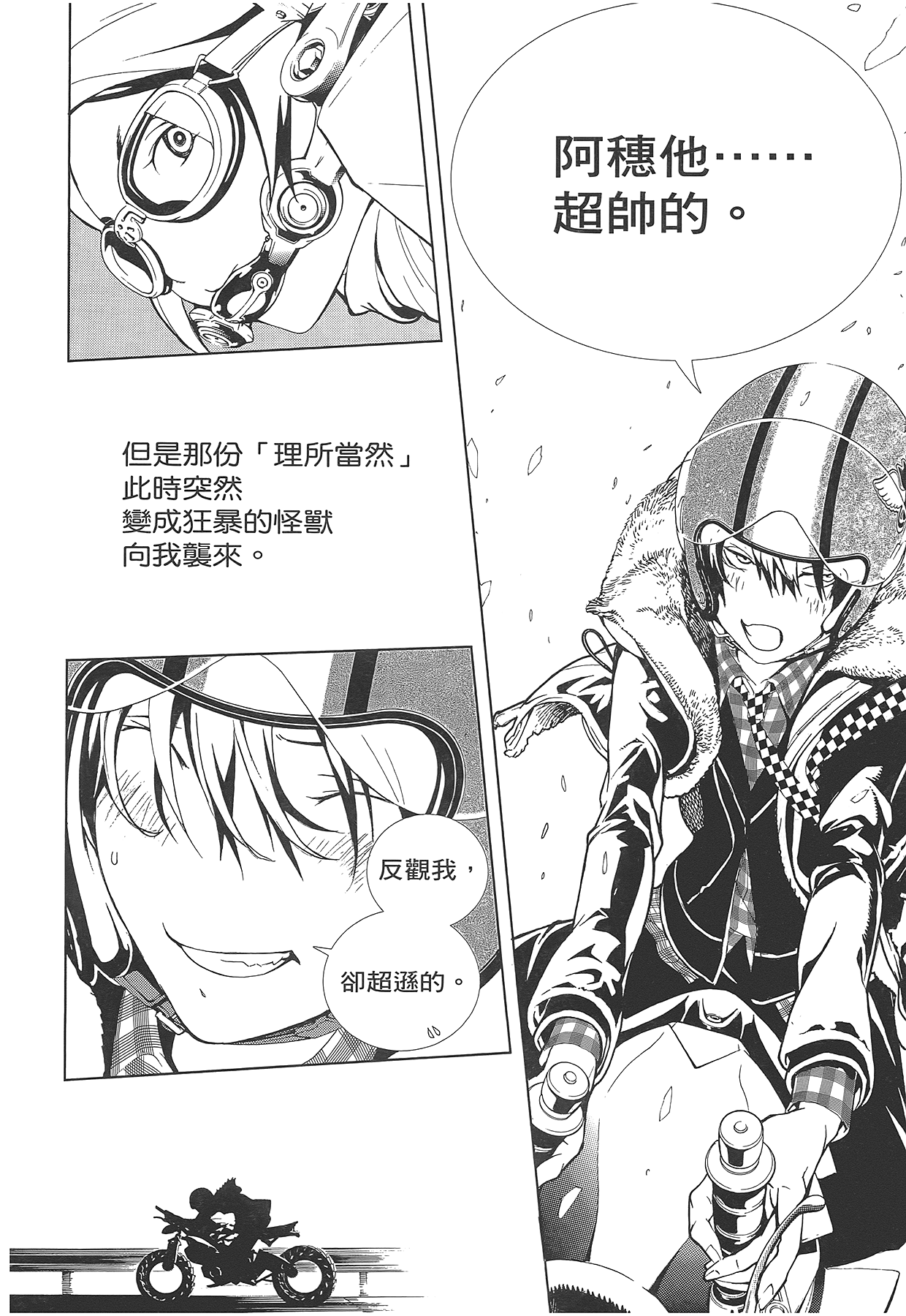 Page 109