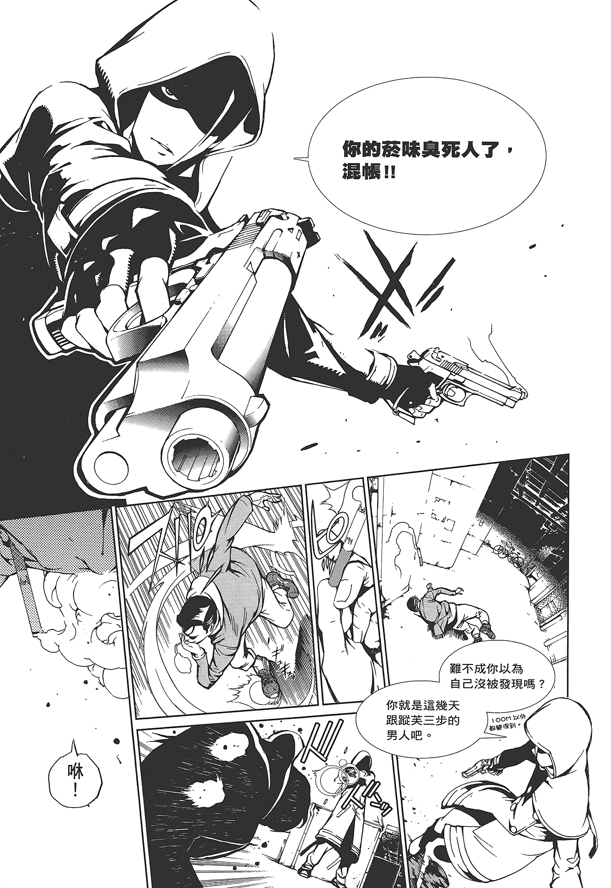 Page 114