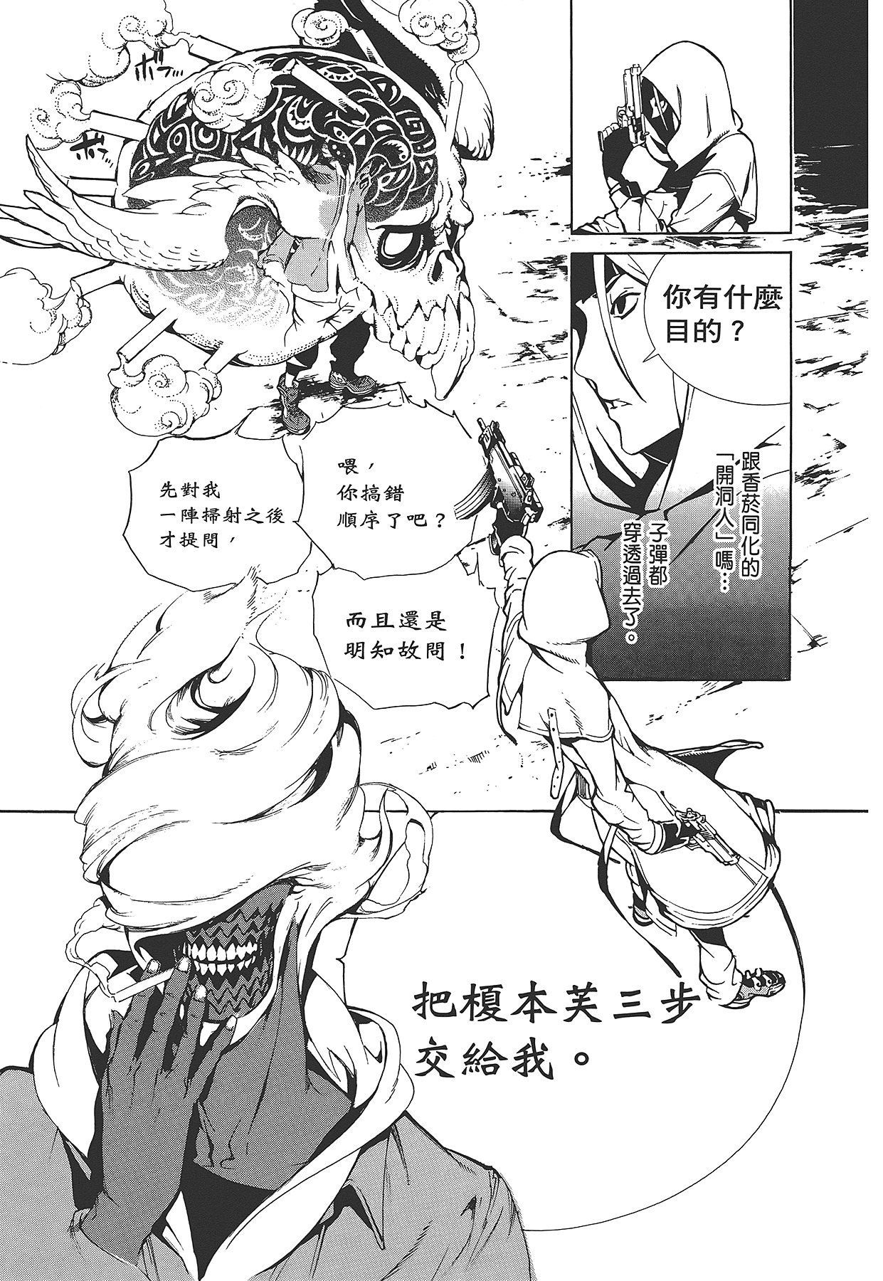 Page 118