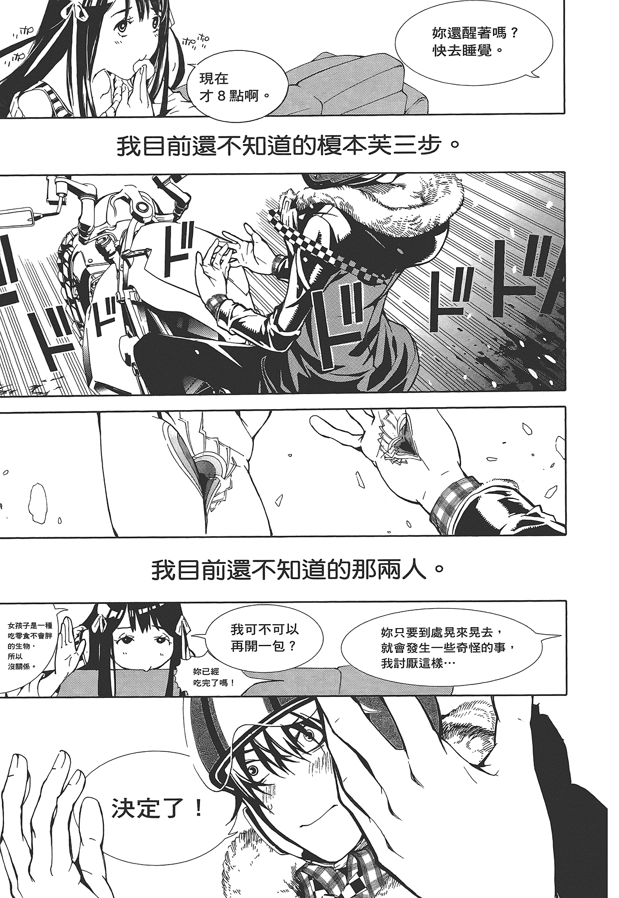 Page 120