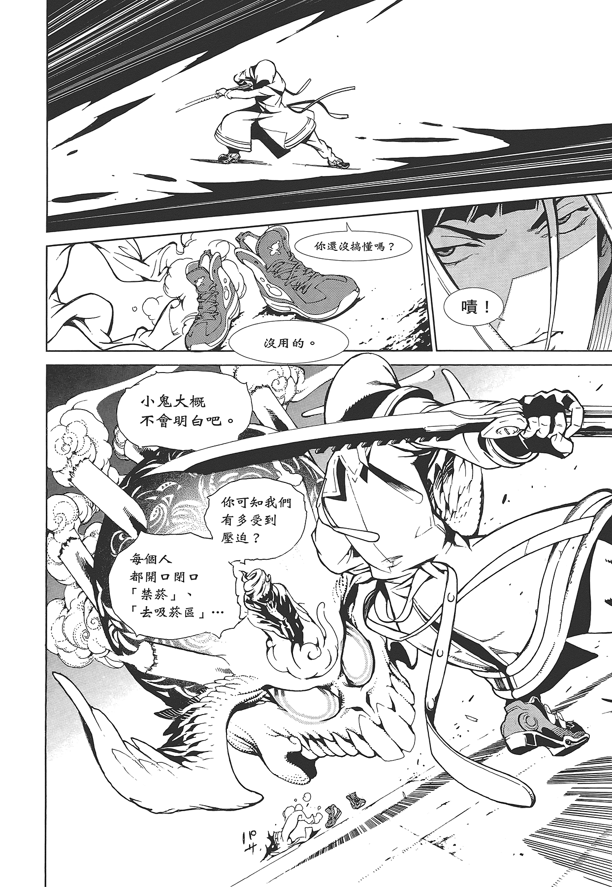 Page 121