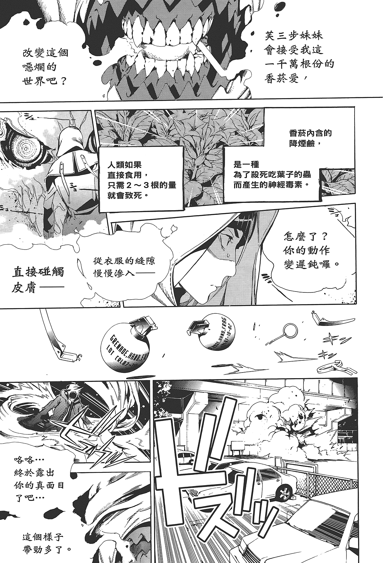 Page 122