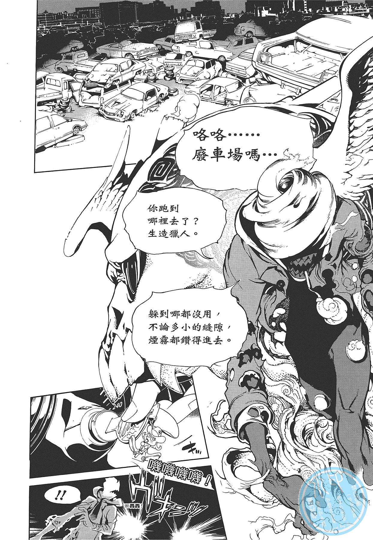 Page 125