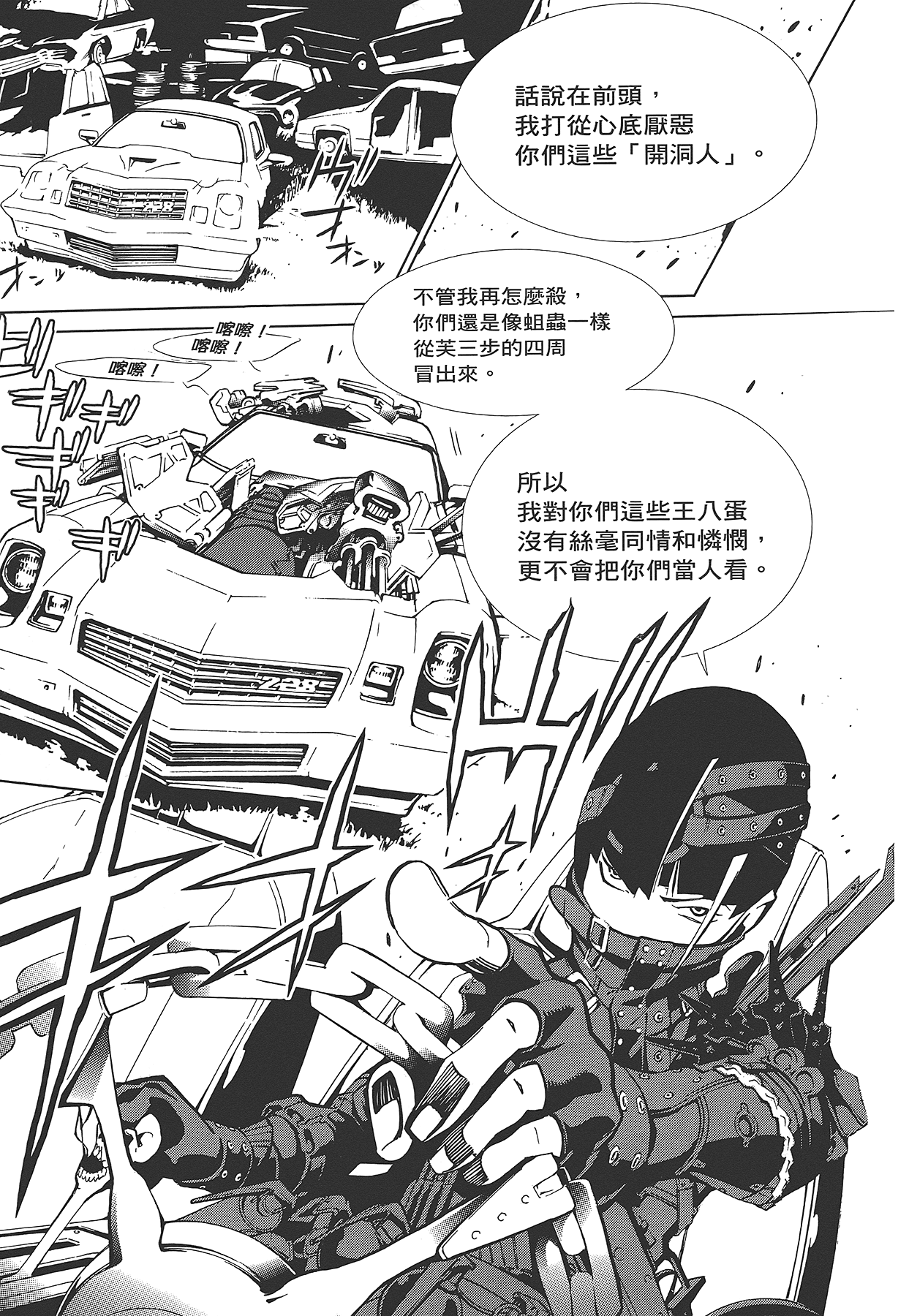 Page 126