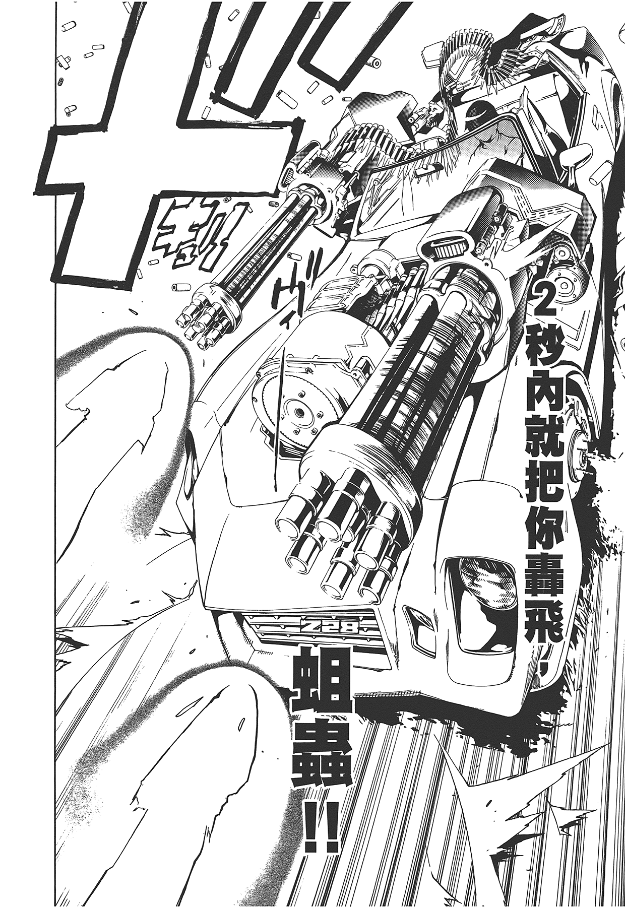 Page 127