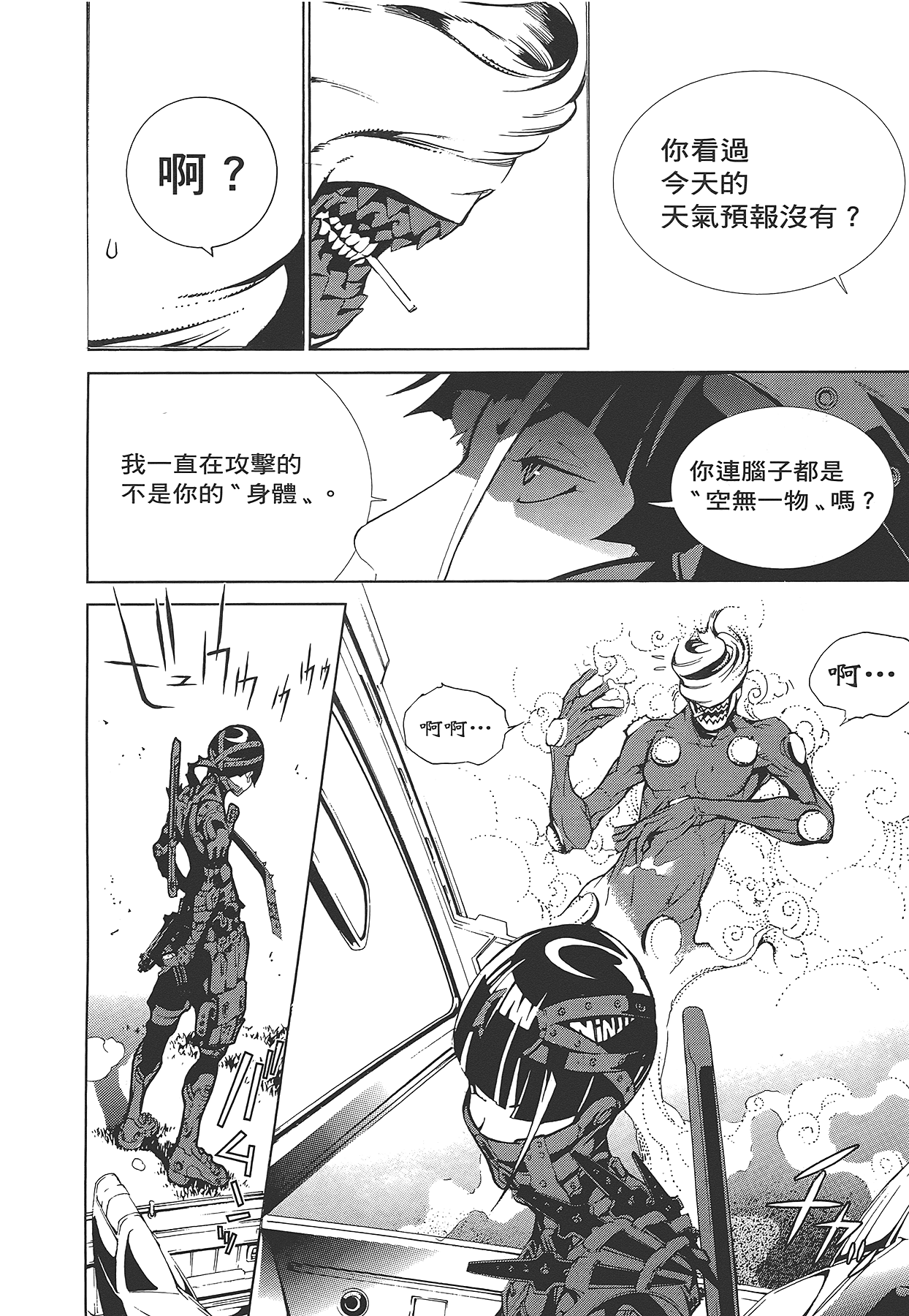 Page 129