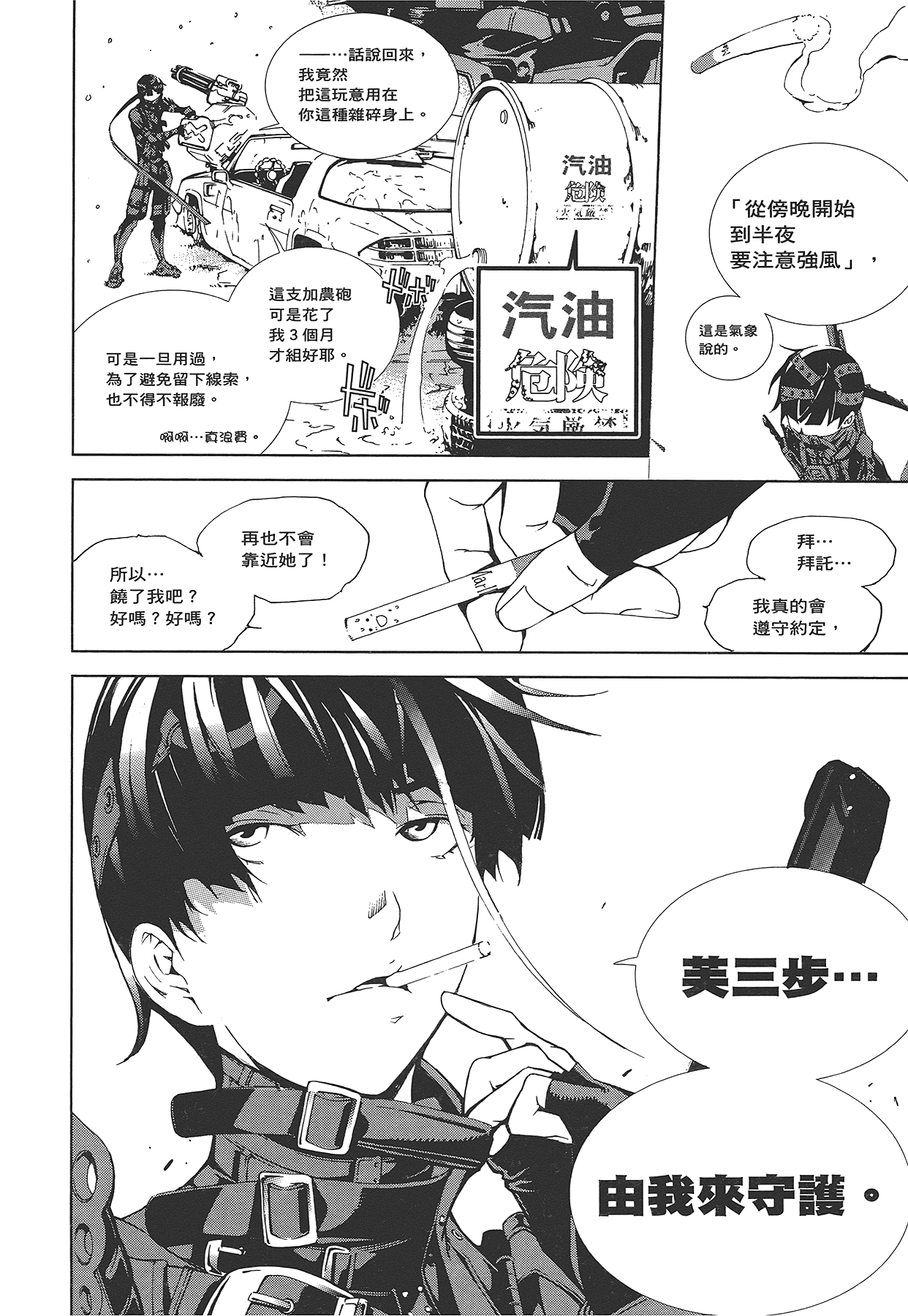 Page 131