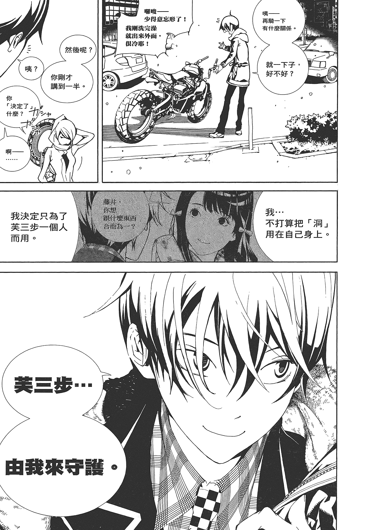 Page 132