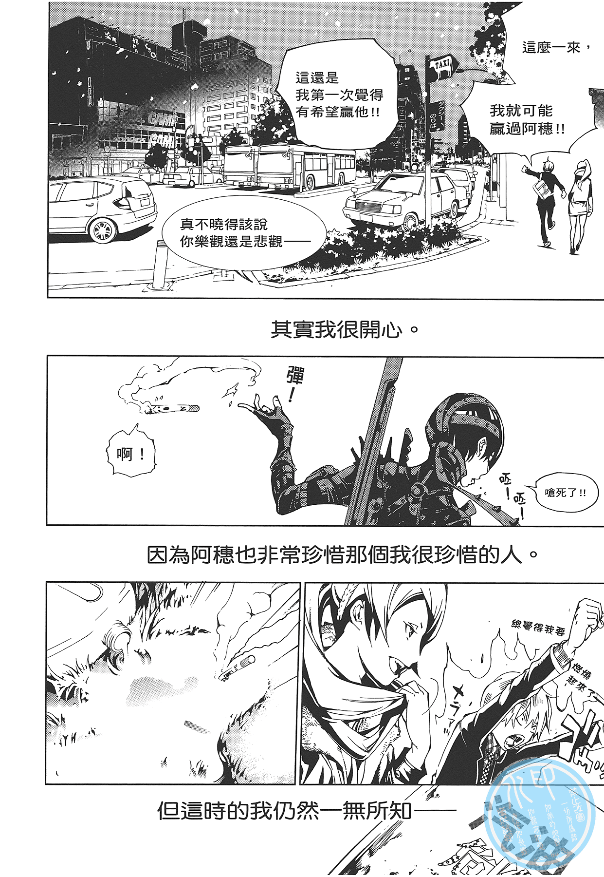 Page 133
