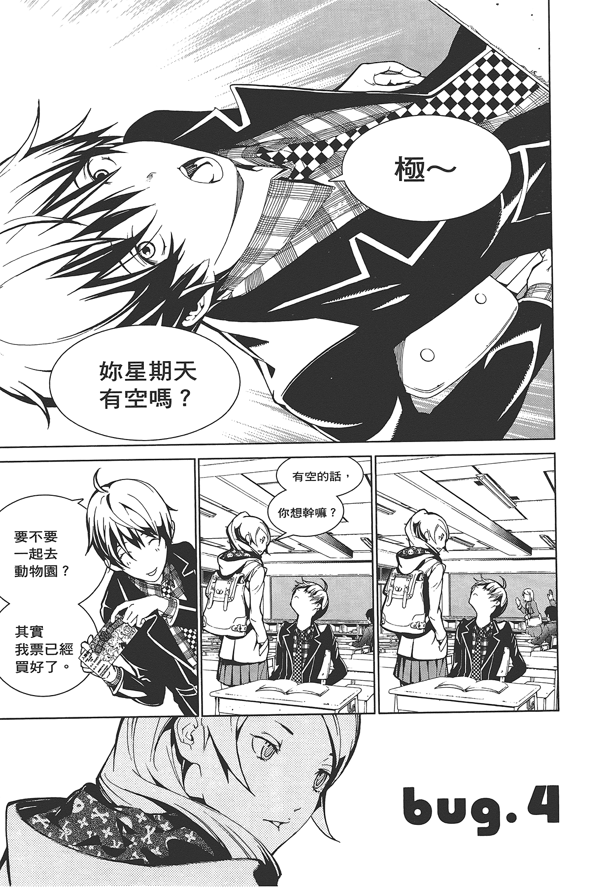 Page 136