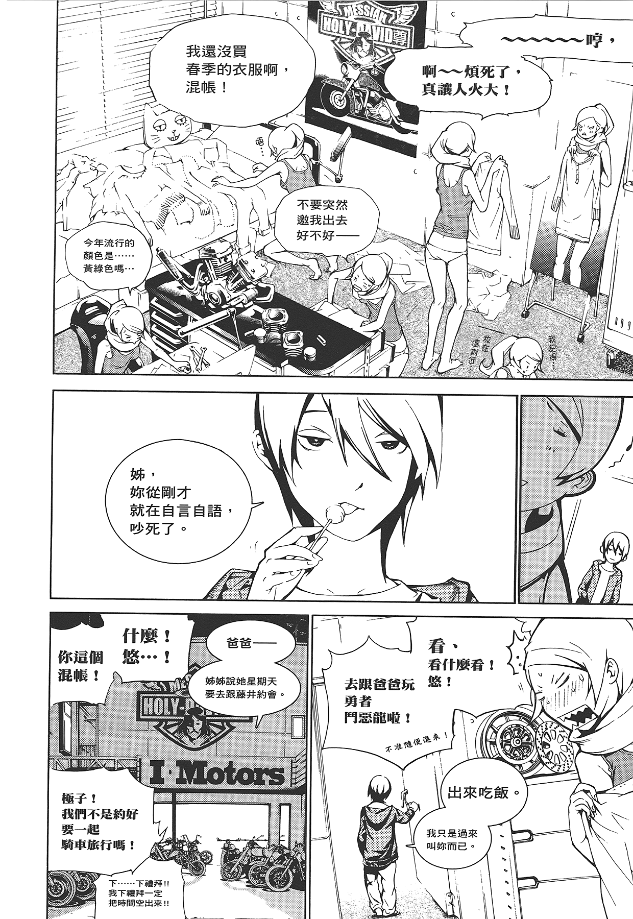Page 139