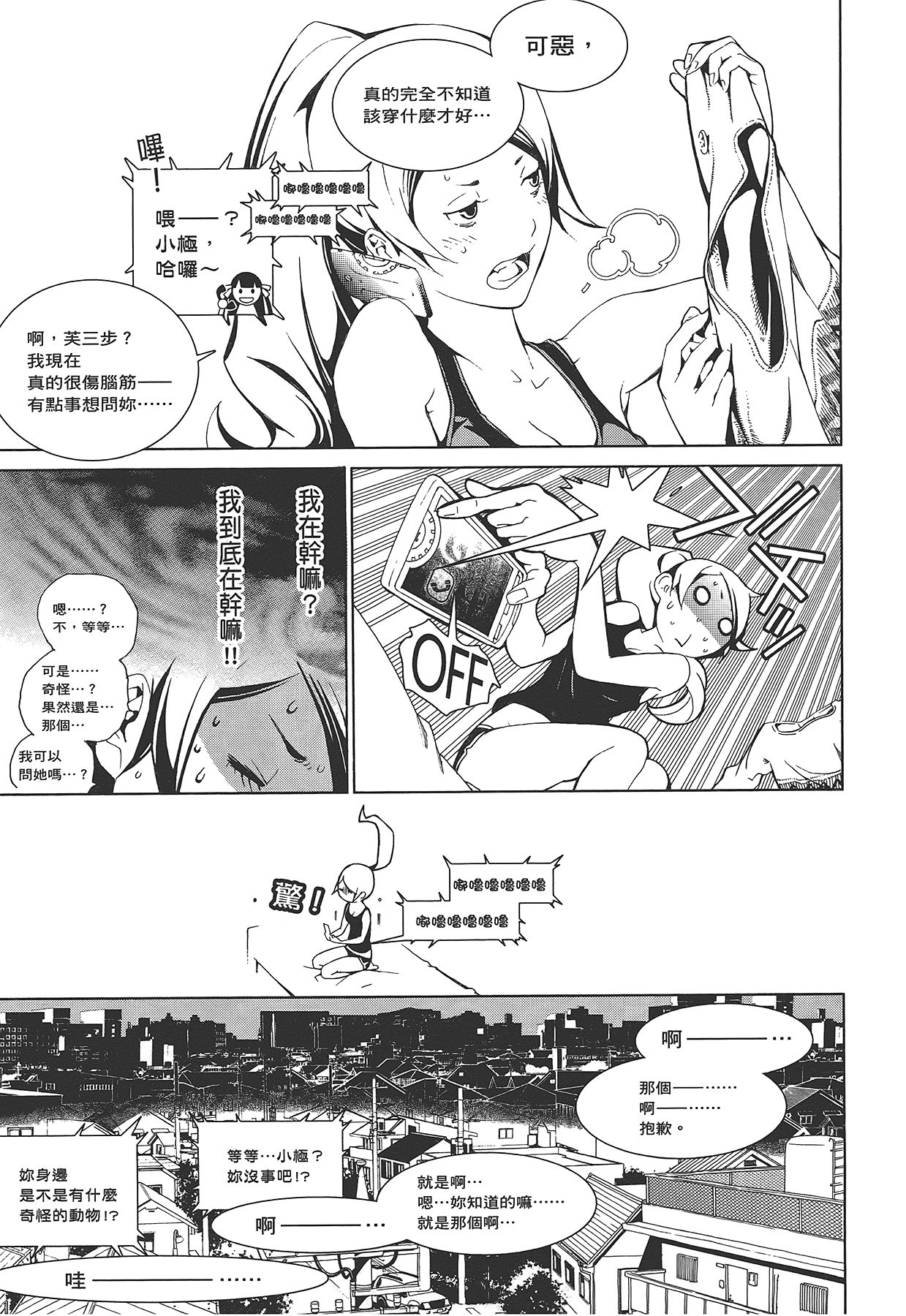 Page 140