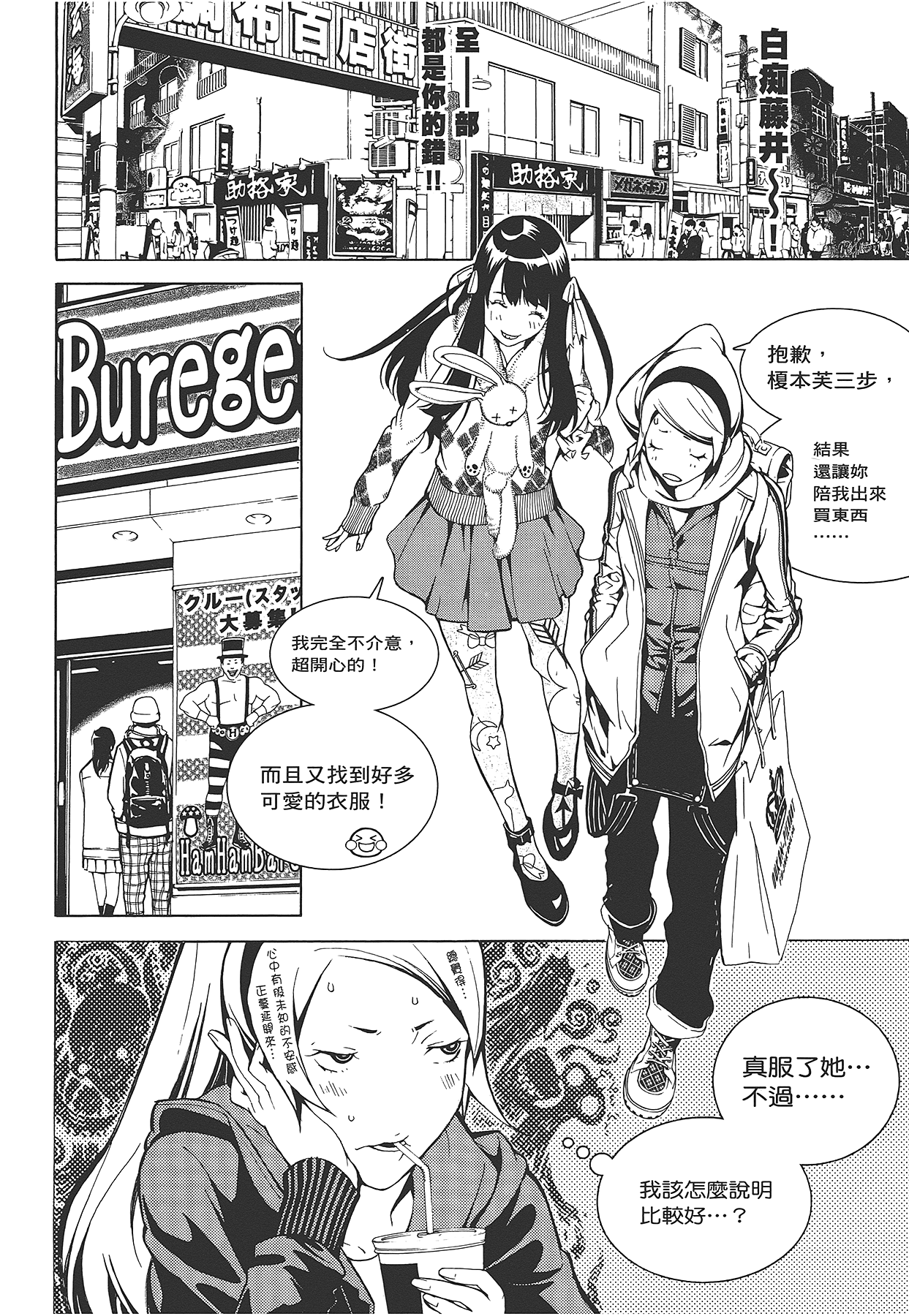 Page 141