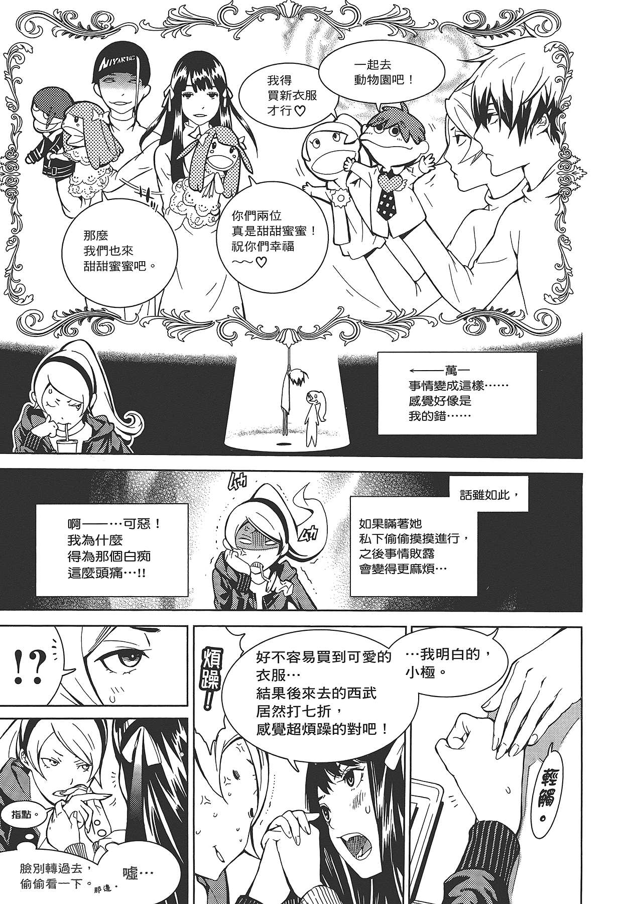 Page 142