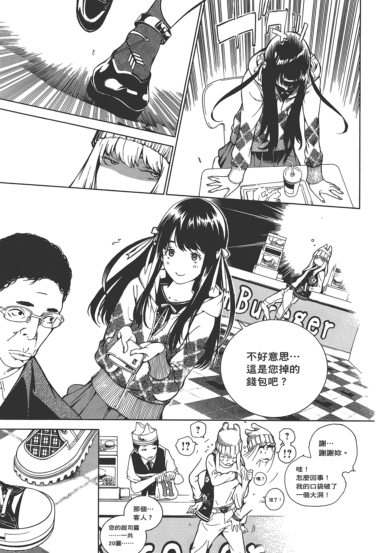 Page 144