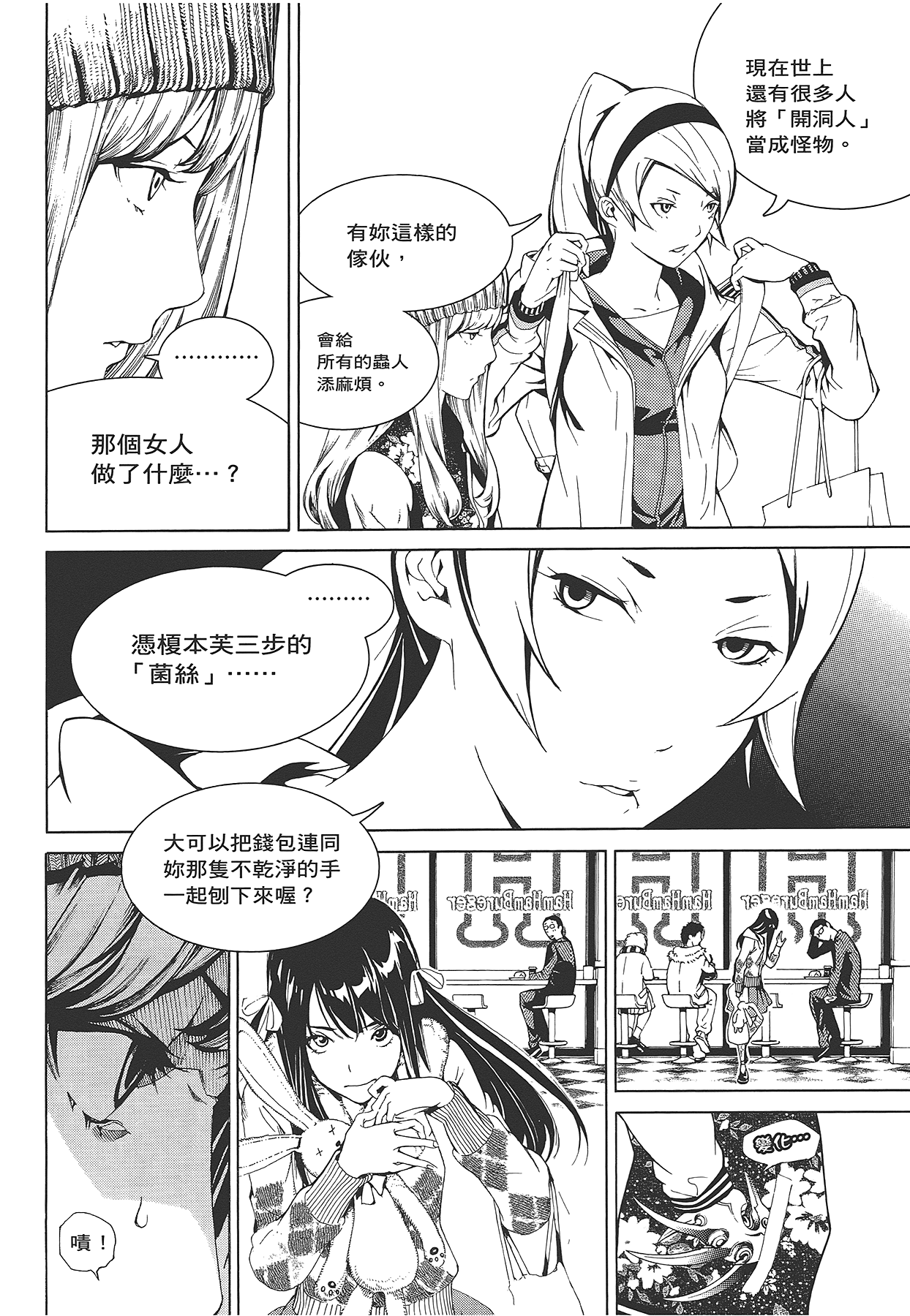 Page 145