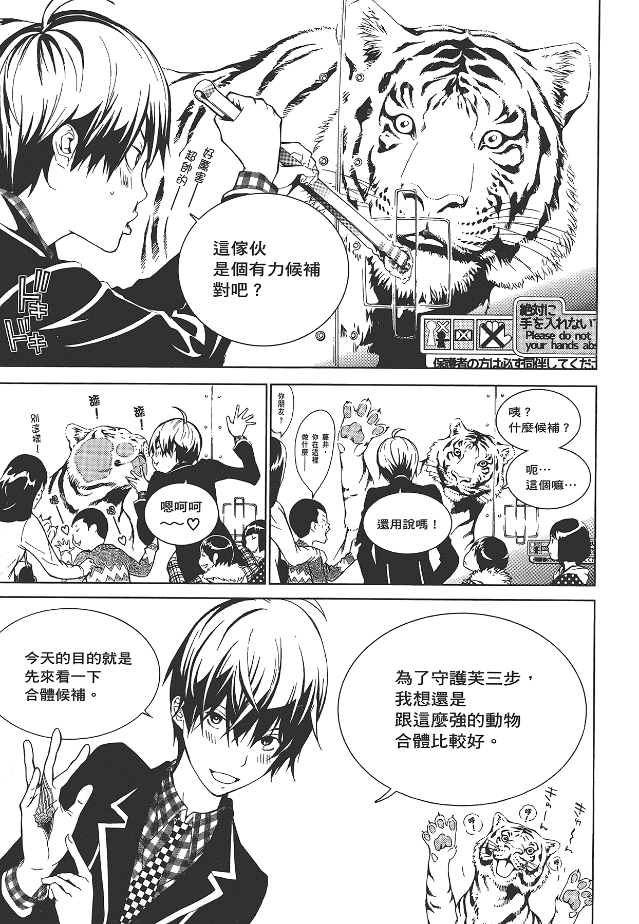 Page 148