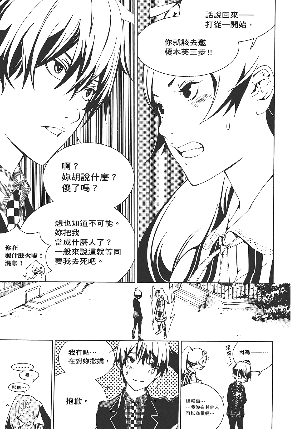 Page 150