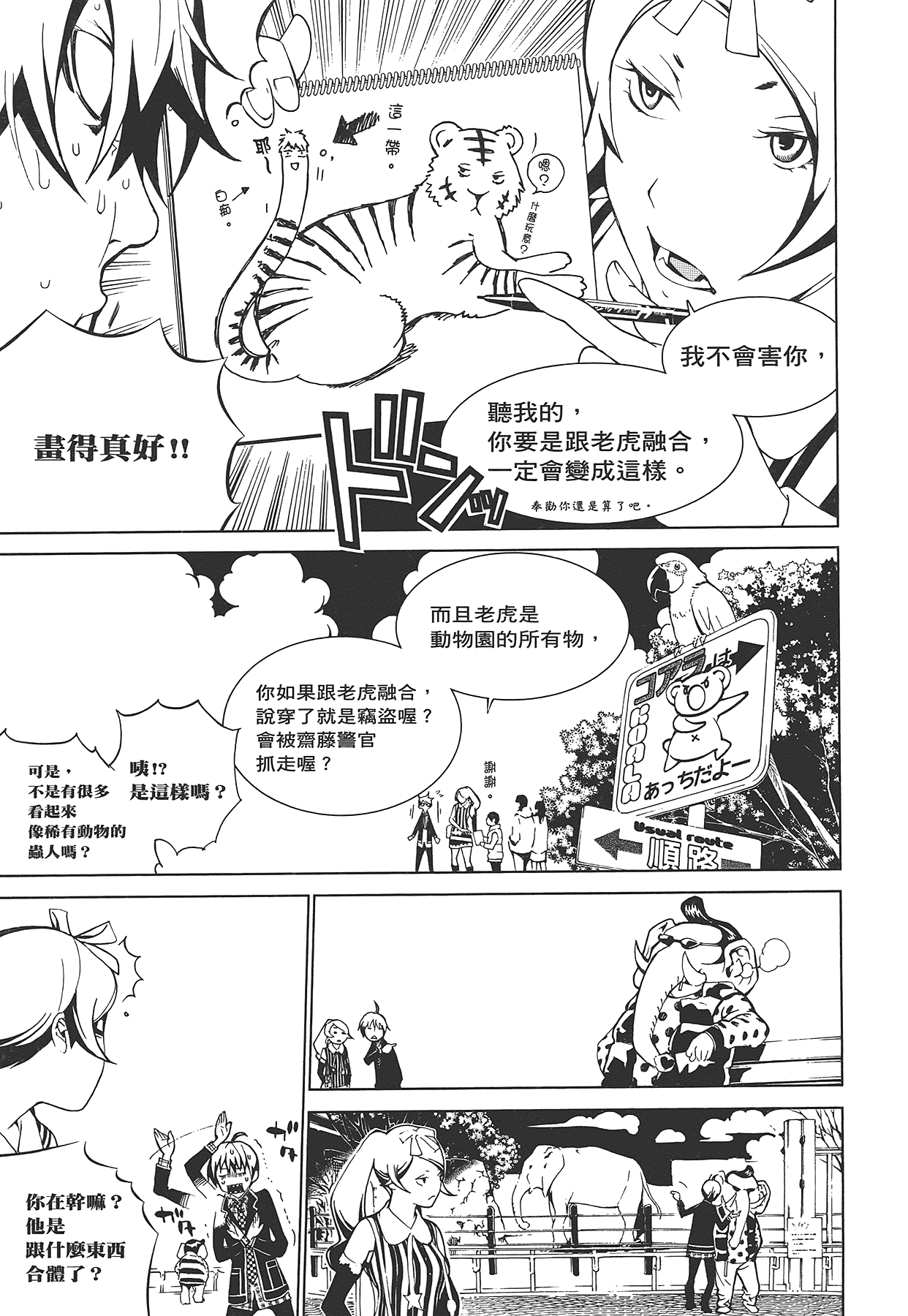 Page 152