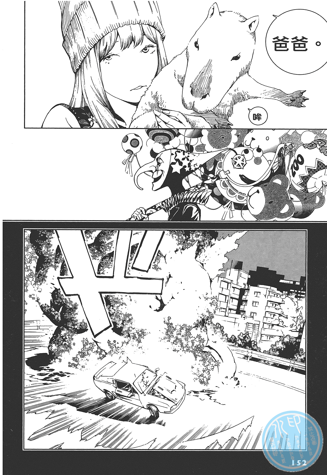 Page 155