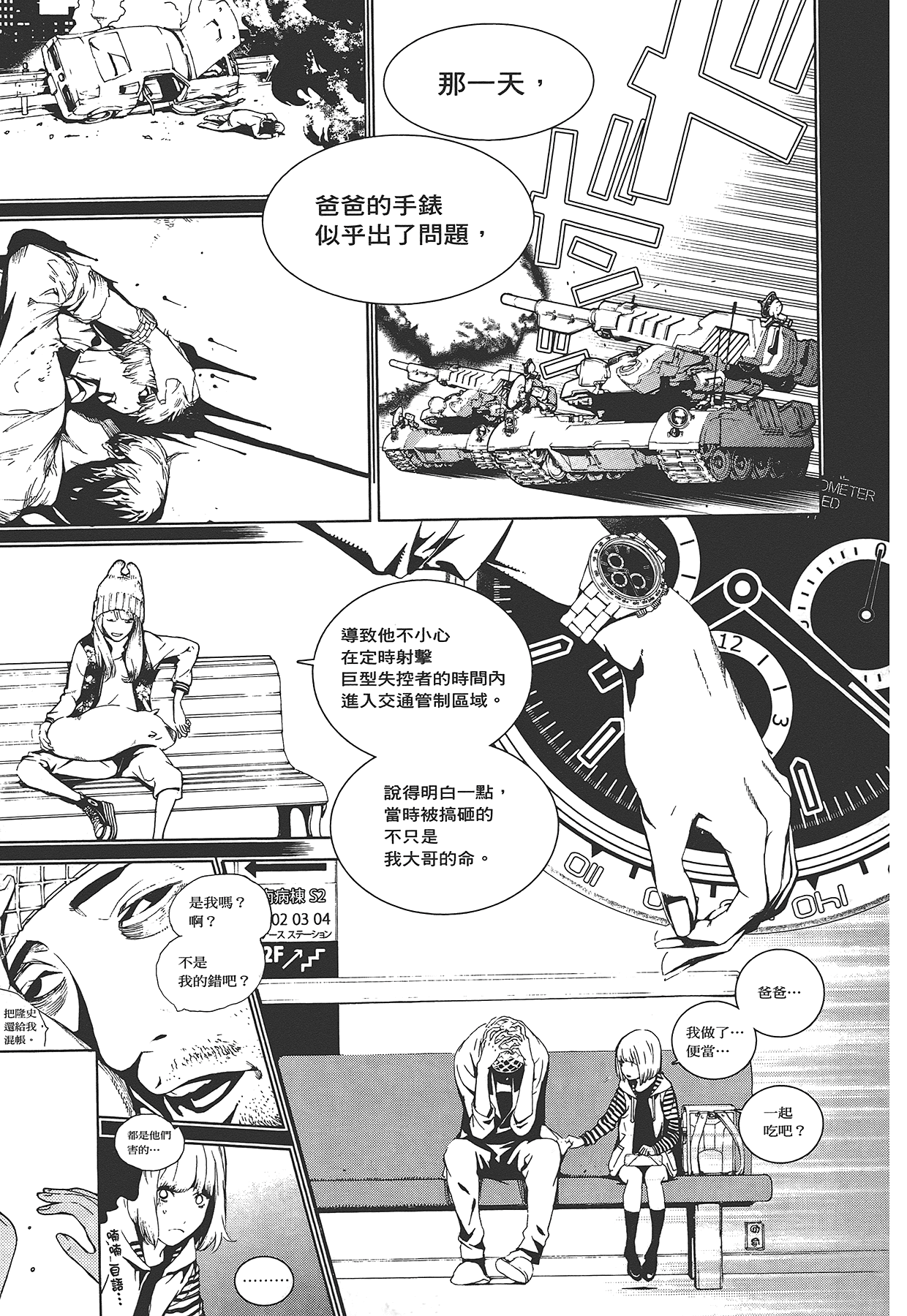 Page 156