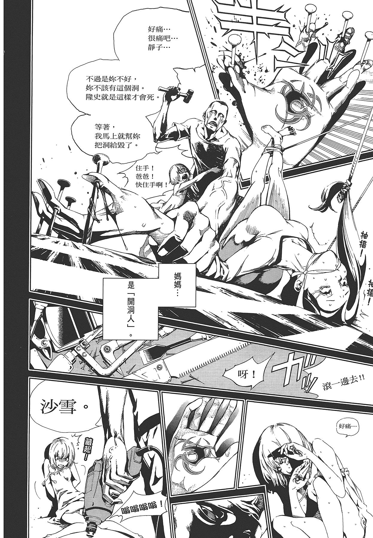Page 157