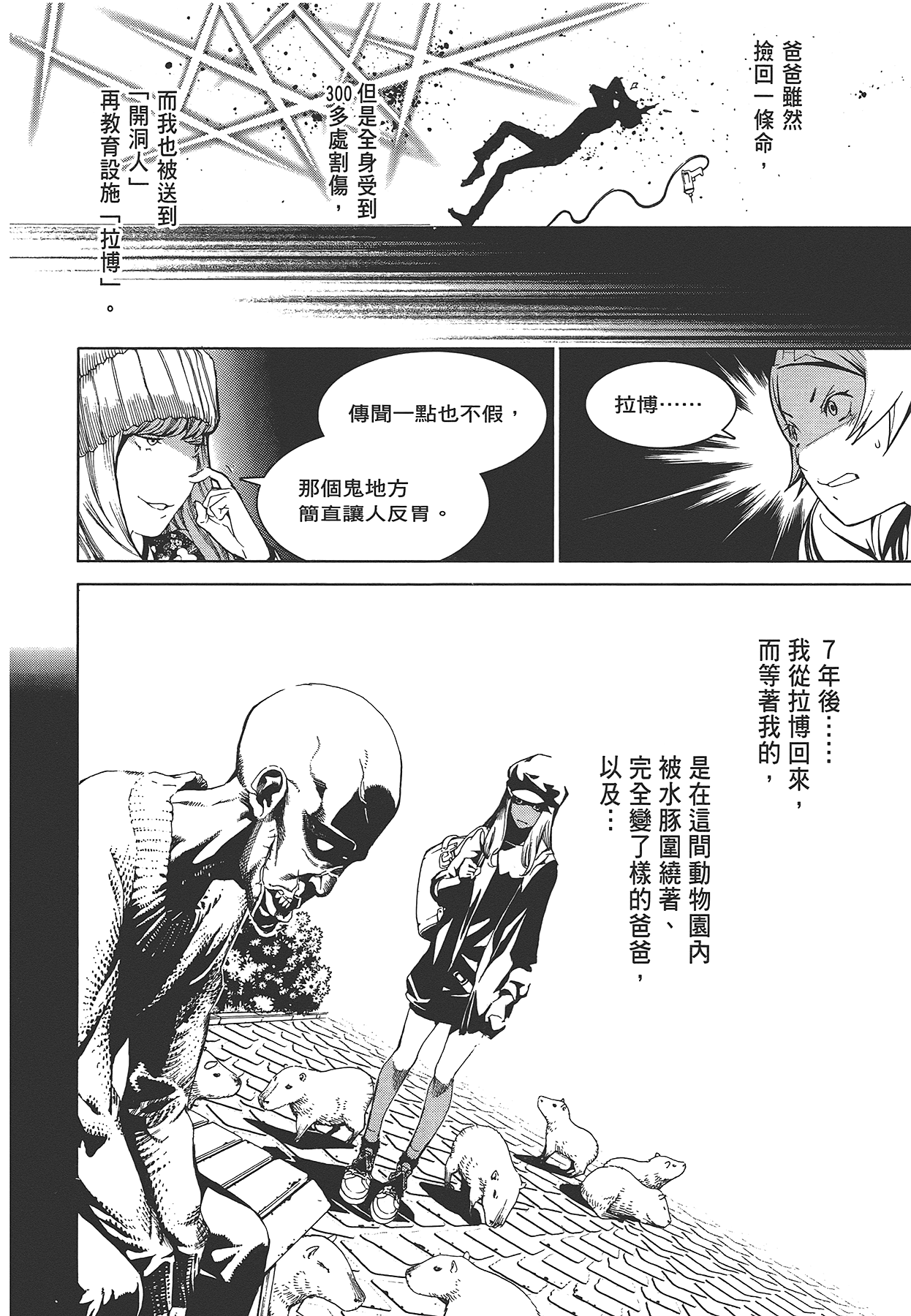 Page 159