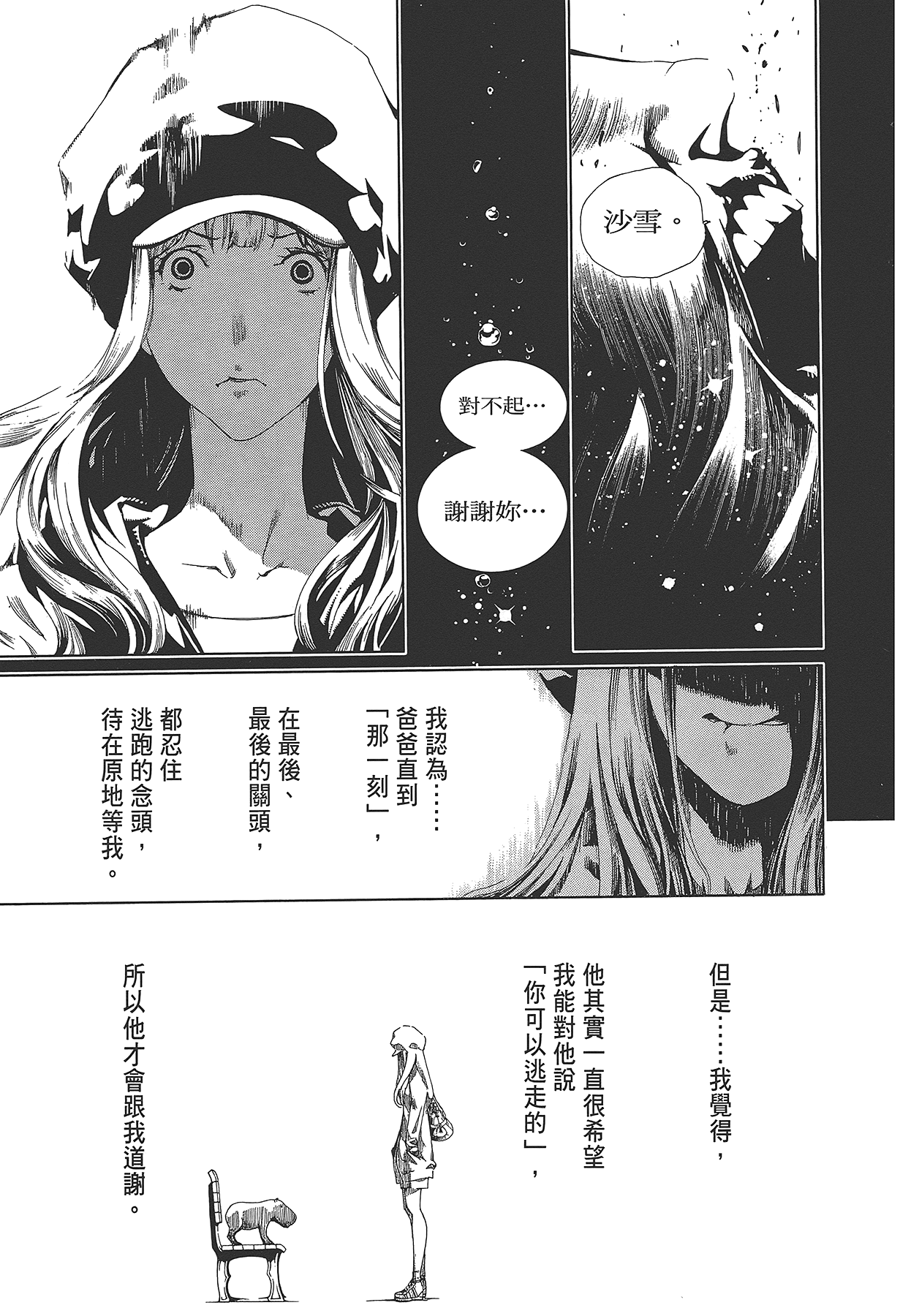 Page 162