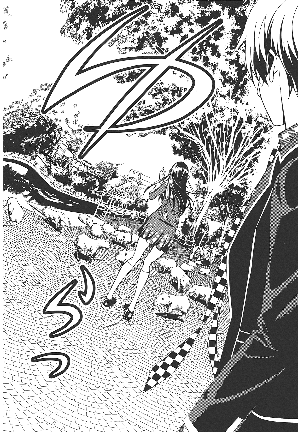 Page 167